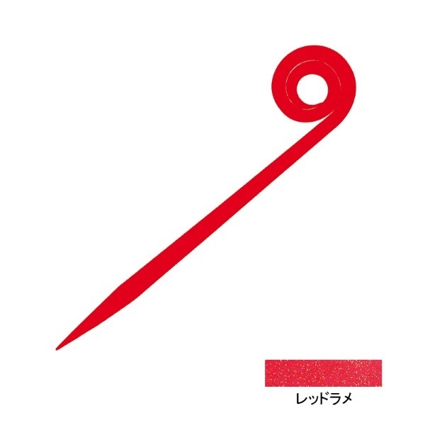 紅牙 シリコンネクタイ STC(ストレートカーリー)(レッドラメ)